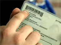 Срок перехода на использование идентификационных номеров (ИИН/БИН) переносится на 1 января 2012 года