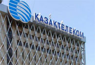 "Казахтелеком" изменяет тарифы на услуги международной телефонной связи по всем направлениям