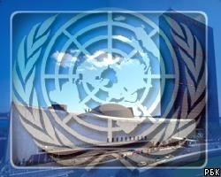 ООН: Россия находится на 65-м месте в мире по уровню человеческого развития