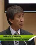 вице-министр экономического развития и торговли РК Марат Кусаинов