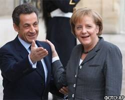 Саркози и Меркель