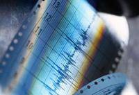 На северо-востоке Японии произошло землетрясение магнитудой 6,2