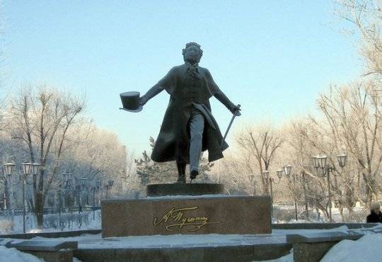 Пушкин в Астане