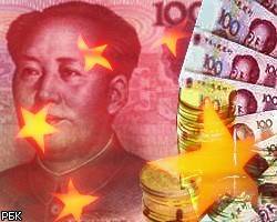 Новый порядок: станет ли юань мировой валютой №1