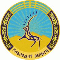 Объем ВРП в Павлодарской области за годы независимости вырос в 430 раз