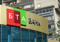 Заместителем председателя правления БТА банка избран Онгарбаев Адилхан