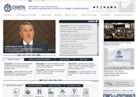 Фонд "Самрук-Казына" запустил корпоративный информационно-аналитический веб-портал