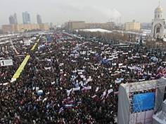 В московских митингах приняли участие около 175 тыс человек