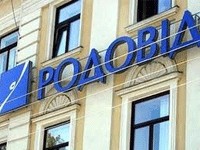 Санированный украинский банк заблокирует выпущенные им самим карты