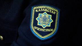 Генпрокуратура в преддверии аттестации сотрудников начала проверки по жалобам казахстанцев