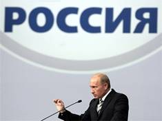 Путин поставил России цель подняться на 100 мест в рейтинге ведения бизнеса