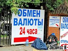Валютный ажиотаж из российских обменников докатился и до казахстанских