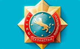 Павлодарские финполицейские задержали судебного исполнителя за обман и хищение