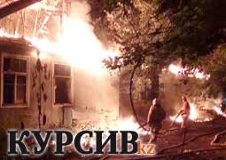 В Алматы БОМЖи сожгли 2 здания (фото)
