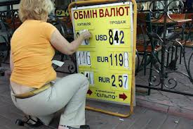 Украинская гривна обвалилась к доллару до трехлетнего минимума