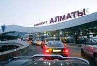Правительство РК дало согласие на продажу 100% акций международного аэропорта Алматы