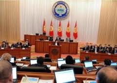 В парламенте Кыргызстана усилены меры безопасности; к зданию стянуты дополнительные силы службы охраны
