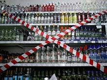 На Украине предложили запретить ночную торговлю алкоголем