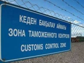 В СКО обсудили результаты работы казахстанских предприятий в условиях Таможенного союза