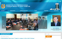 Официальный сайт премьер-министра Казахстана начал работу 