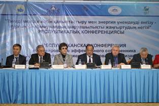 В 2013 году в Казахстане построят лабораторию для проверки герметичности жилых домов