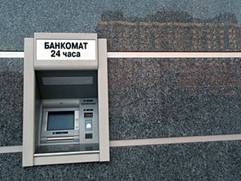 В Татарстане поймали семью похитителей банкоматов