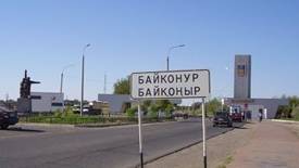 Астана и Москва возобновляют работу межправкомиссии по комплексу "Байконур"