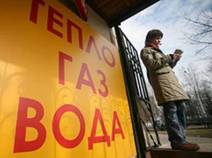 В Костанайской области в январе 2013 года вырастут тарифы за газ и тепло