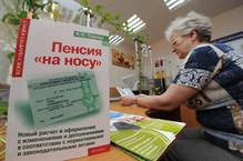 Повышение пенсионных налогов лишило Россию тысяч мелких бизнесменов