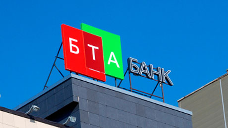 Объединение Казкоммерцбанка и БТА Банка планируется завершить в начале 2015 года