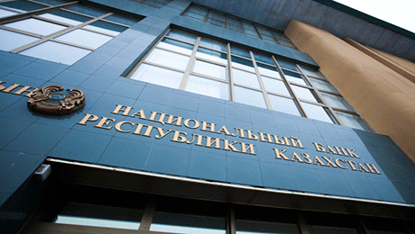 Нацбанк Казахстана к 2017 году будет передислоцирован в Астану - указ